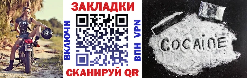 Купить закладку МЕТАДОН  Меф мяу мяу  Амфетамин  Каннабис  А ПВП  Кокаин  Нюрба
