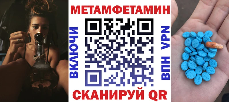 АМФЕТАМИН Розовый Нюрба
