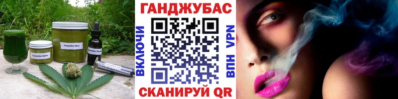 Купить где  Нюрба  Canna-Cookies марихуана 