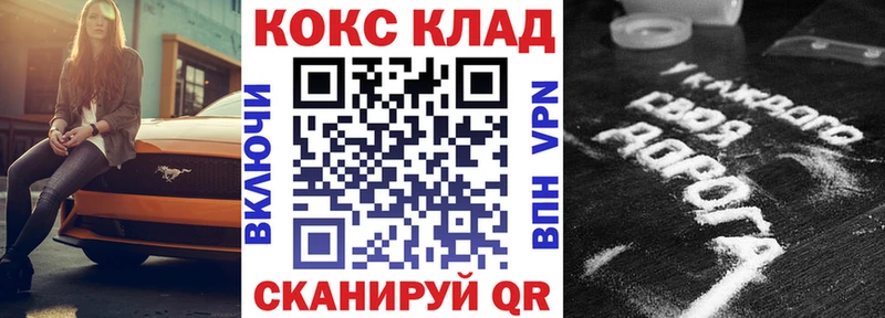 Купить Нюрба КОКАИН Боливия