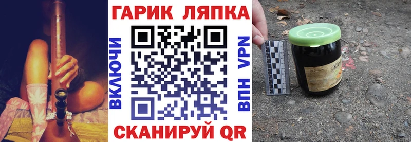 Гашиш ice o lator  Купить закладки  Нюрба 