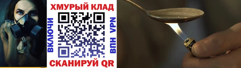 Купить  Нюрба  ГЕРОИН афганец 