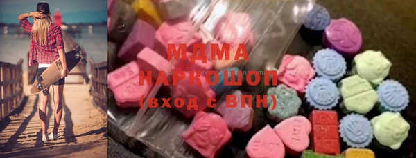 соль курить ск Горнозаводск