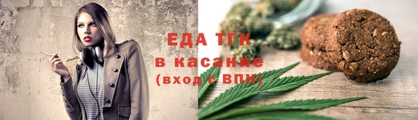 меф VHQ Вязьма