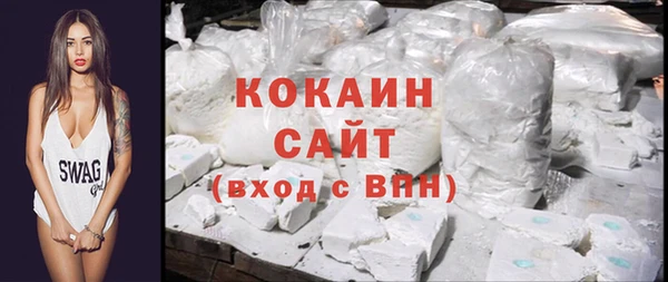 соль курить ск Горнозаводск