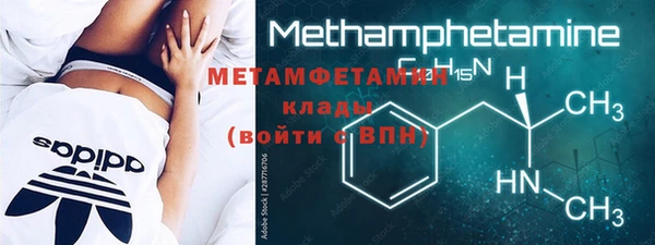марки lsd Горно-Алтайск
