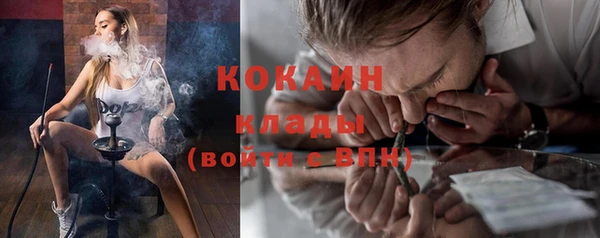 кокаин VHQ Горняк