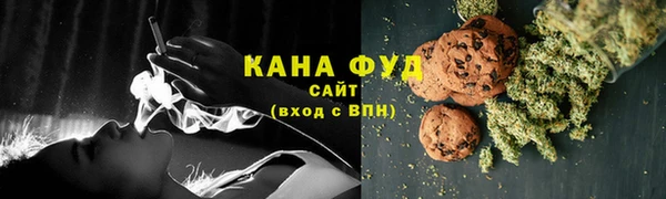 соль курить ск Горнозаводск
