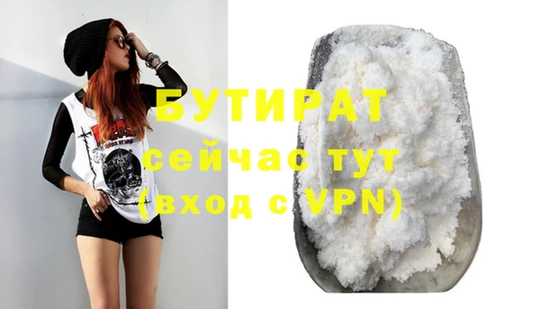 метамфетамин Вязники