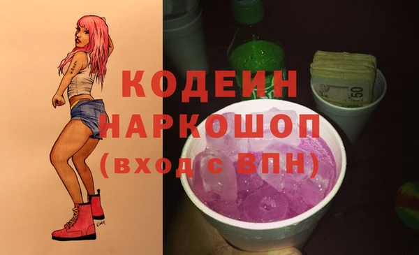 марки lsd Горно-Алтайск