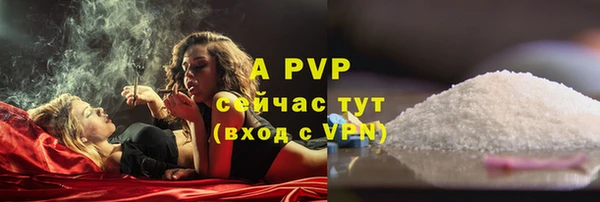 соль курить ск Горнозаводск