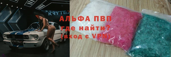меф VHQ Вязьма