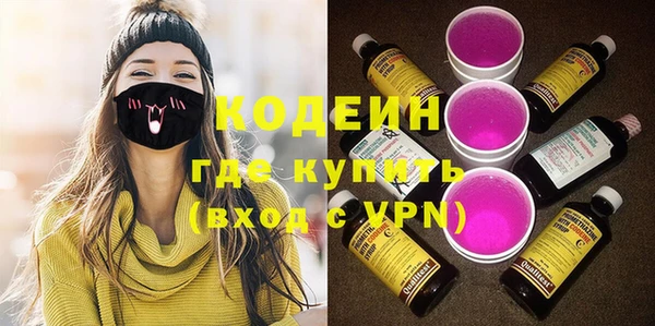 соль курить ск Горнозаводск