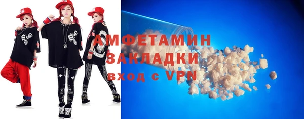 соль курить ск Горнозаводск