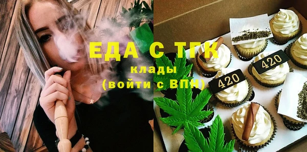 соль курить ск Горнозаводск