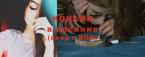 марки lsd Горно-Алтайск