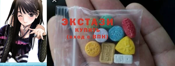 марки lsd Горно-Алтайск