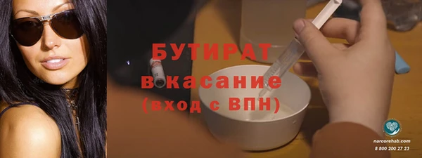 марки lsd Горно-Алтайск