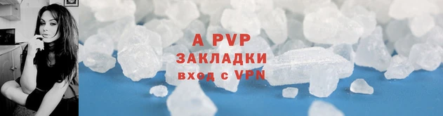 марки lsd Горно-Алтайск