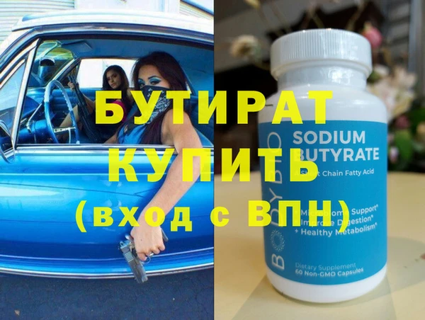 таблы Волоколамск
