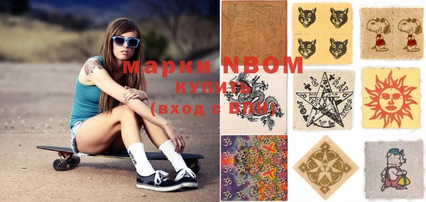 соль курить ск Горнозаводск