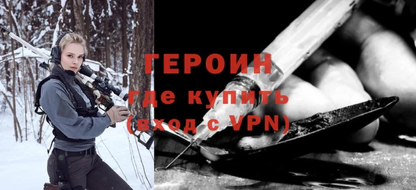 кокаин VHQ Горняк