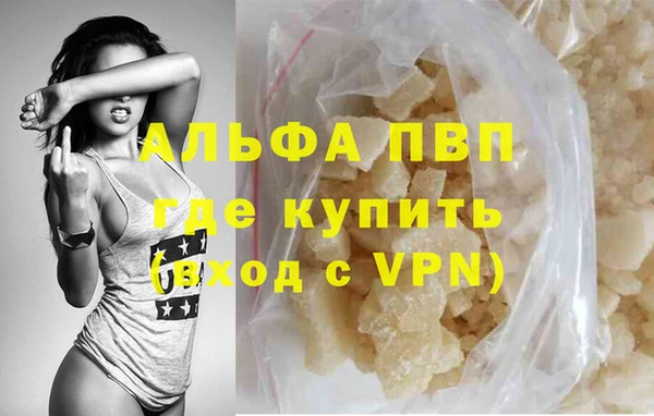 соль курить ск Горнозаводск