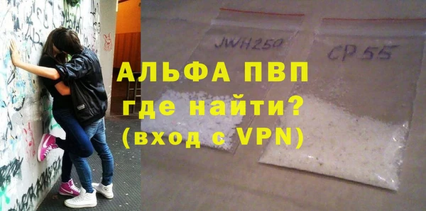 соль курить ск Горнозаводск