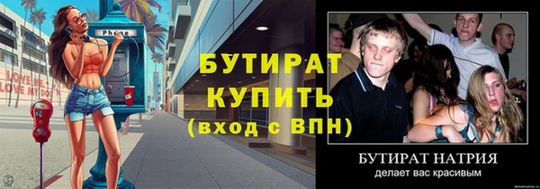 шишки Вяземский