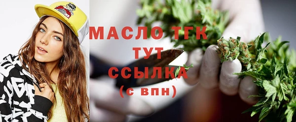 меф VHQ Вязьма