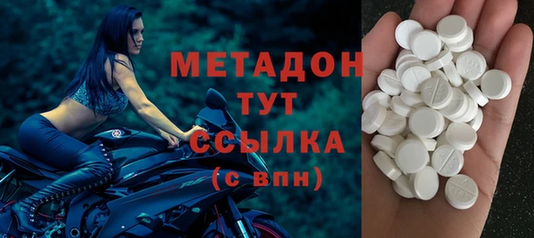 мяу мяу мука Володарск