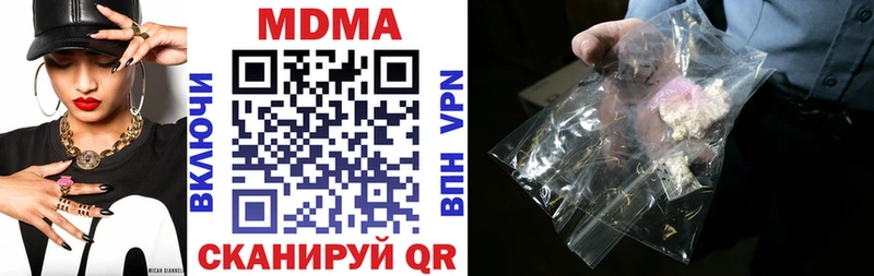 MDMA crystal  Купить  Нюрба 