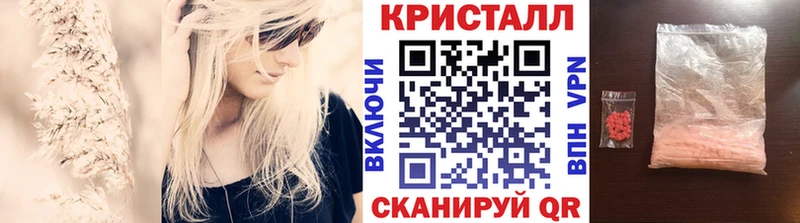 Метамфетамин Декстрометамфетамин 99.9%  Купить закладки  Нюрба 
