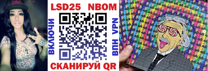 Марки N-bome 1,8мг  Купить где  Нюрба 