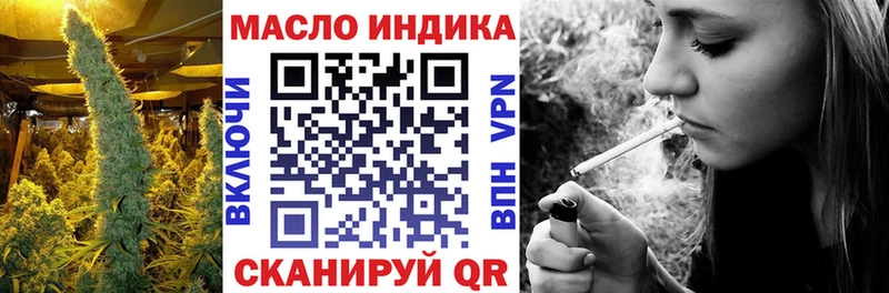 Купить  Нюрба  Дистиллят ТГК гашишное масло 