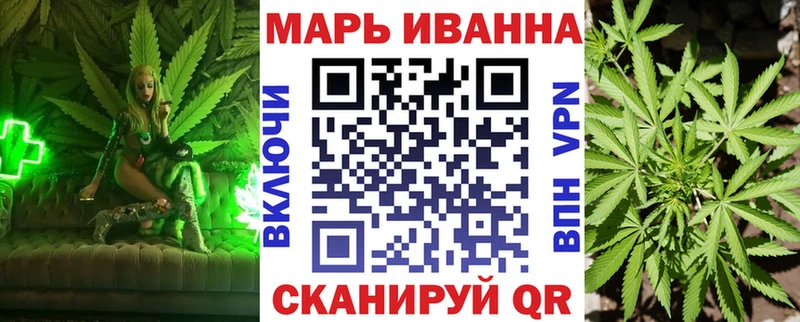 Купить где  Нюрба  Каннабис AK-47 